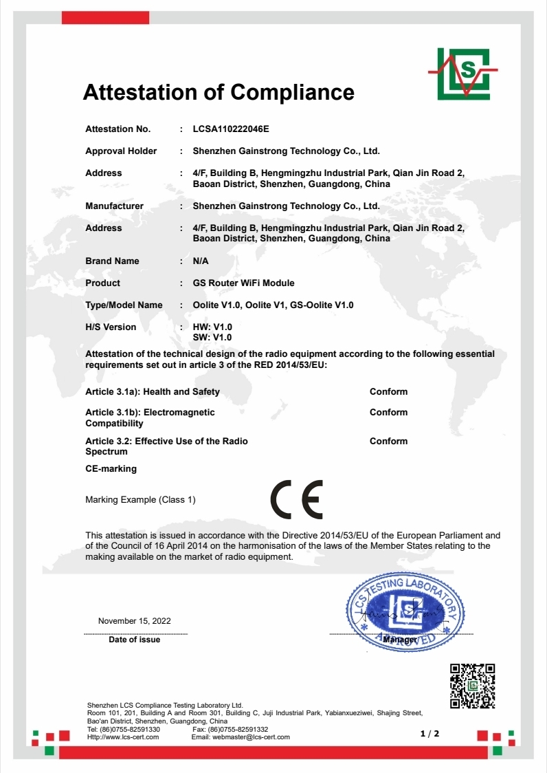 GMIC certification document